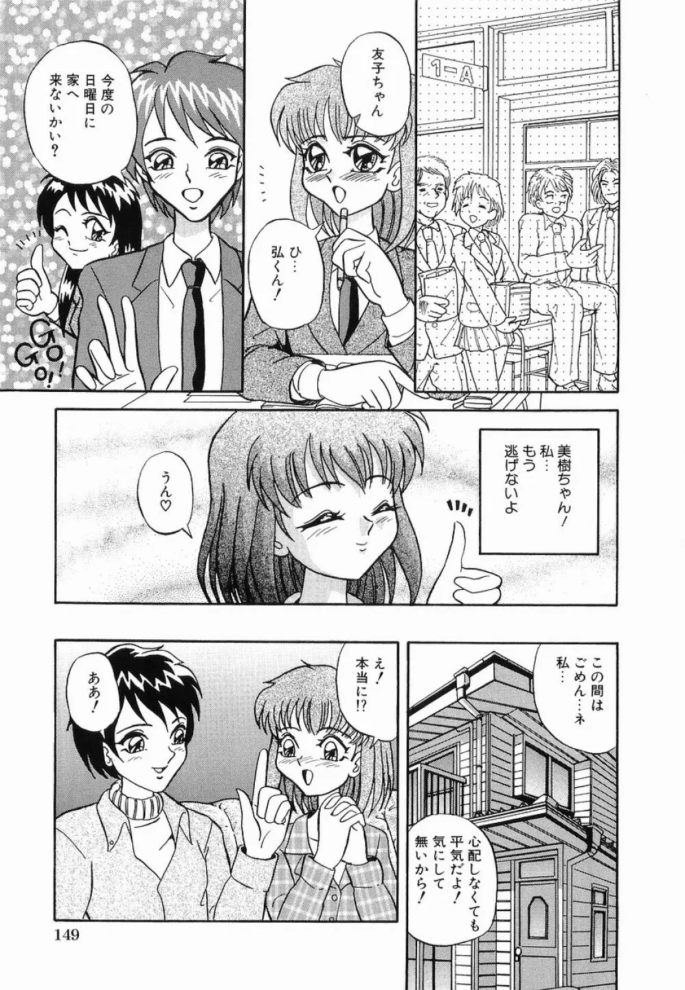 強制挿入 Page.155