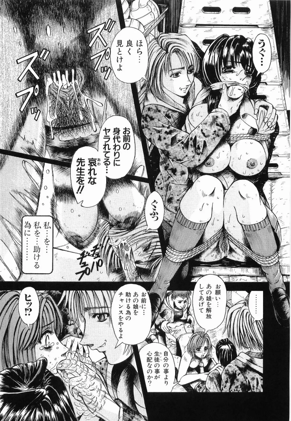 強制挿入 Page.75