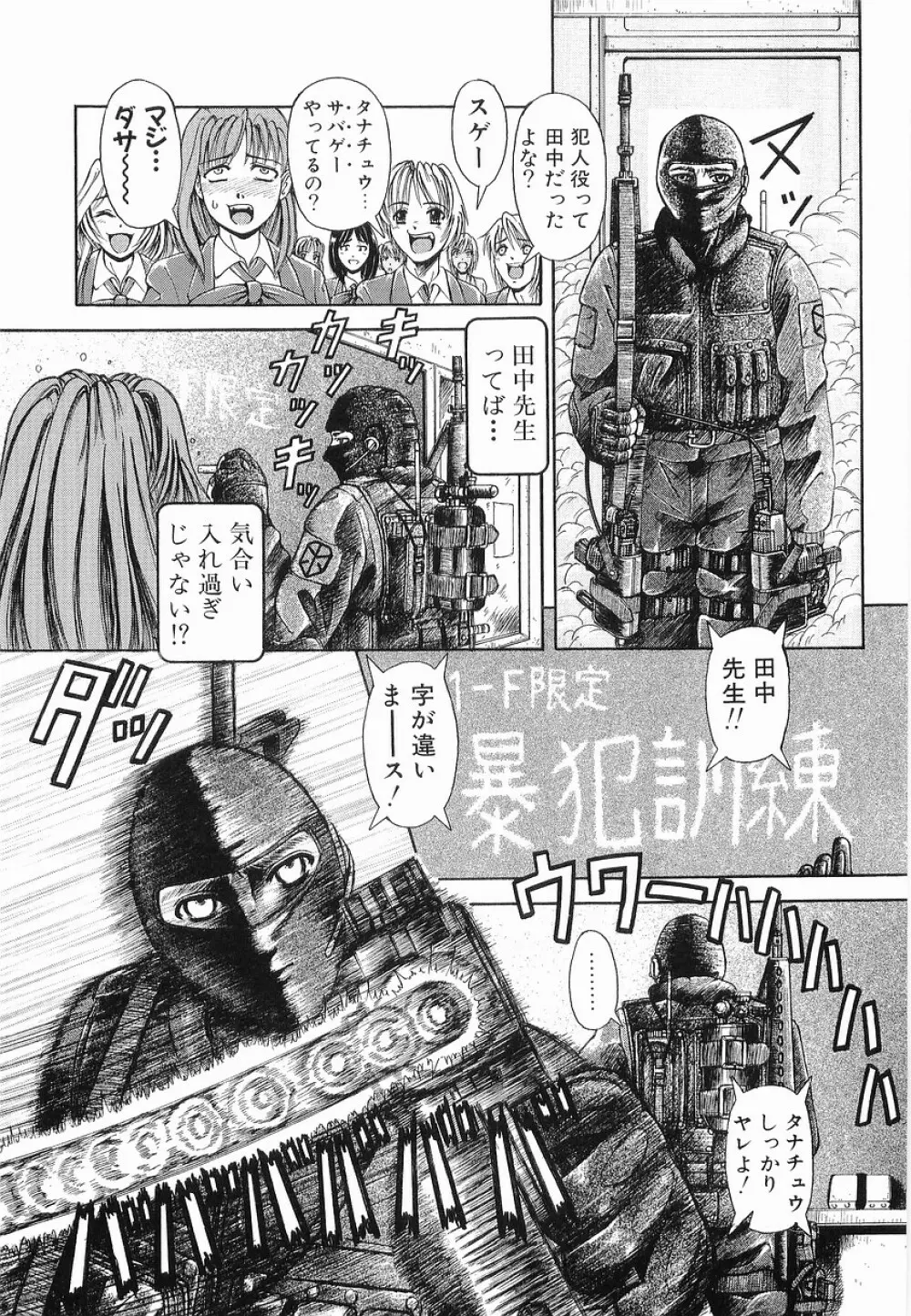 強制挿入 Page.81