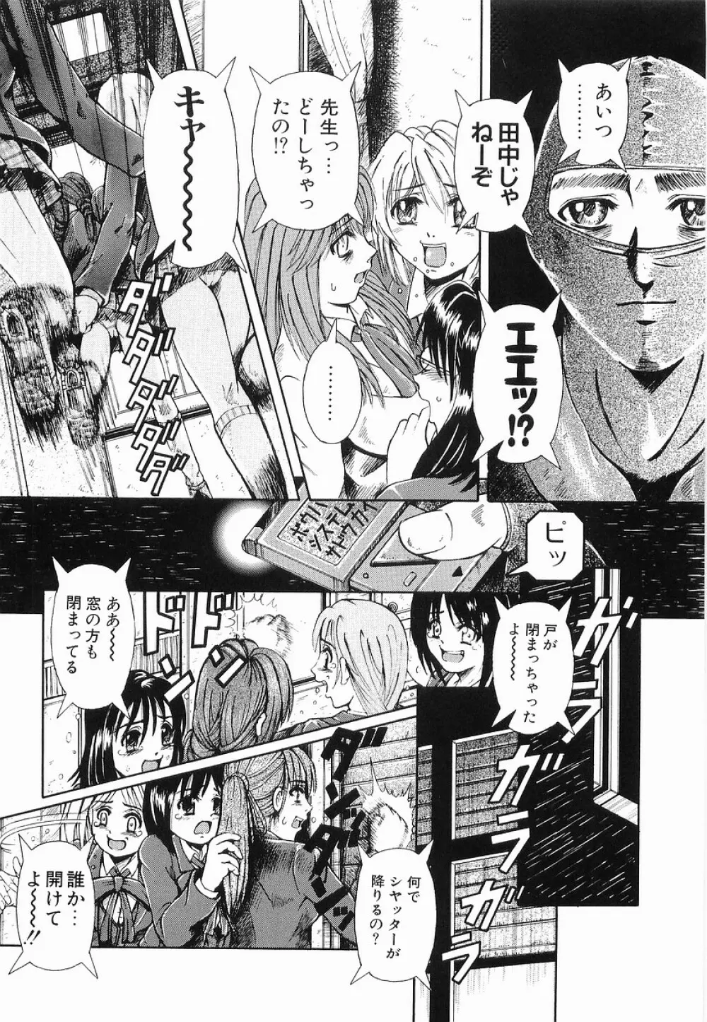 強制挿入 Page.83