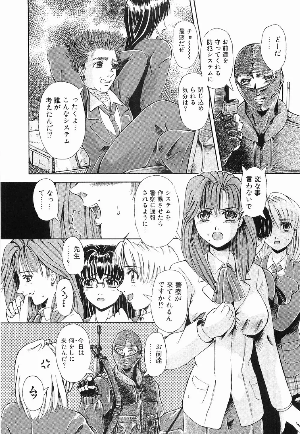 強制挿入 Page.84