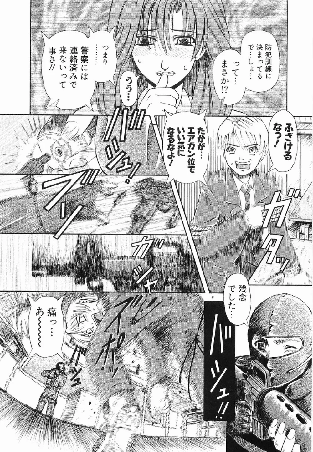 強制挿入 Page.85