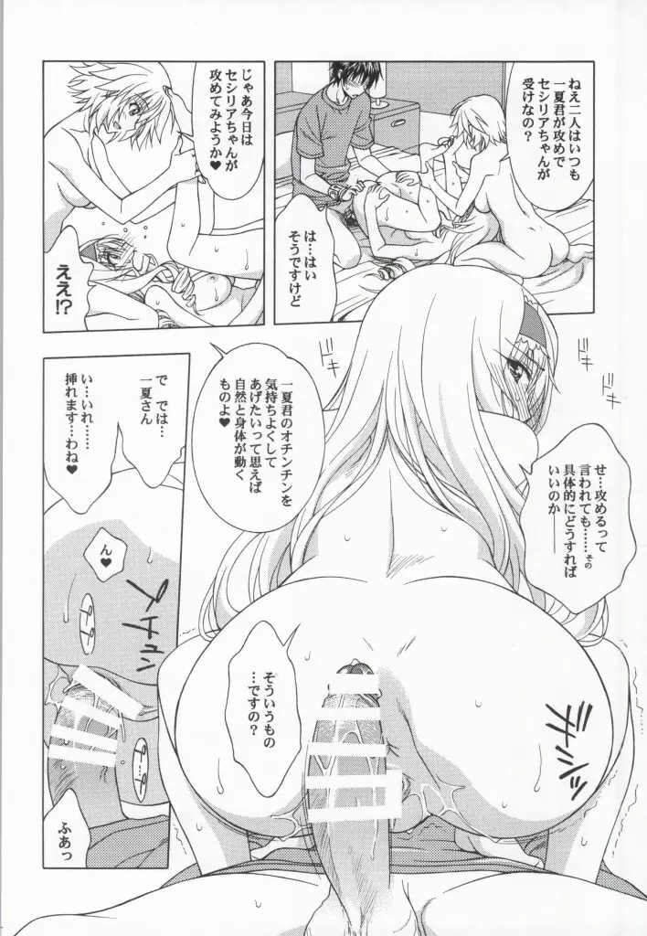 CTS Page.11