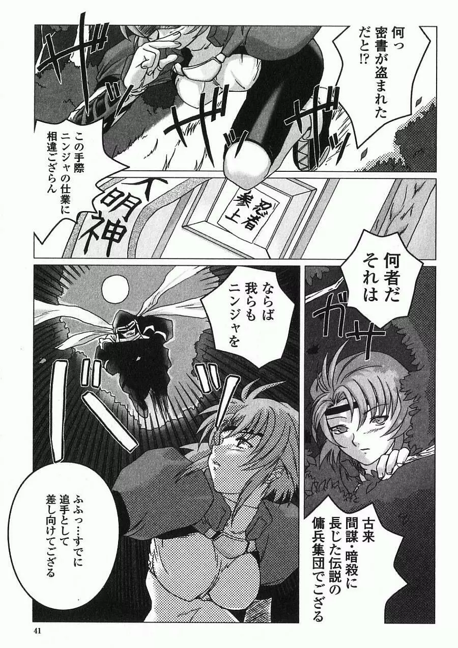 あねもえ Page.48