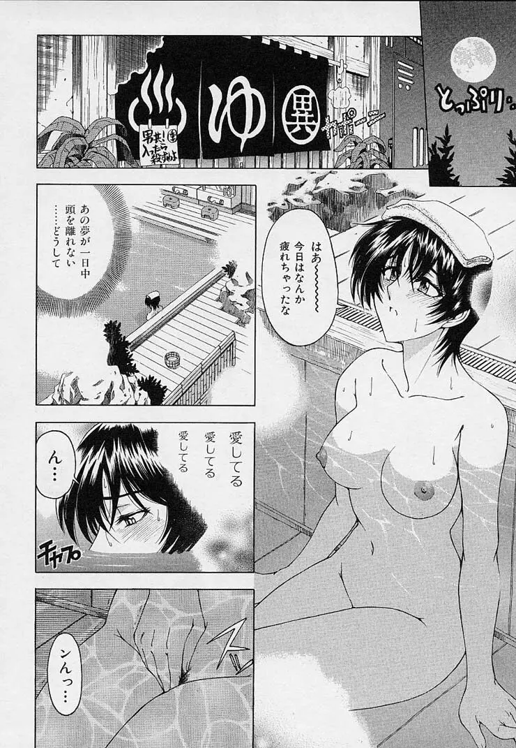 博士のストレンジな愛情 Page.116