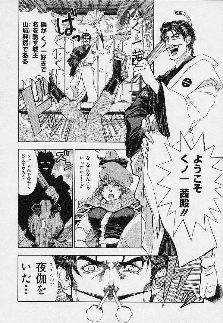 博士のストレンジな愛情 Page.150