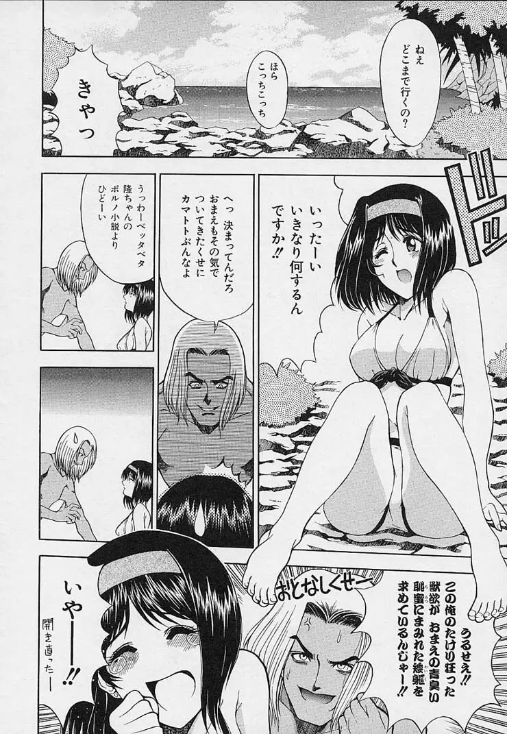 博士のストレンジな愛情 Page.174