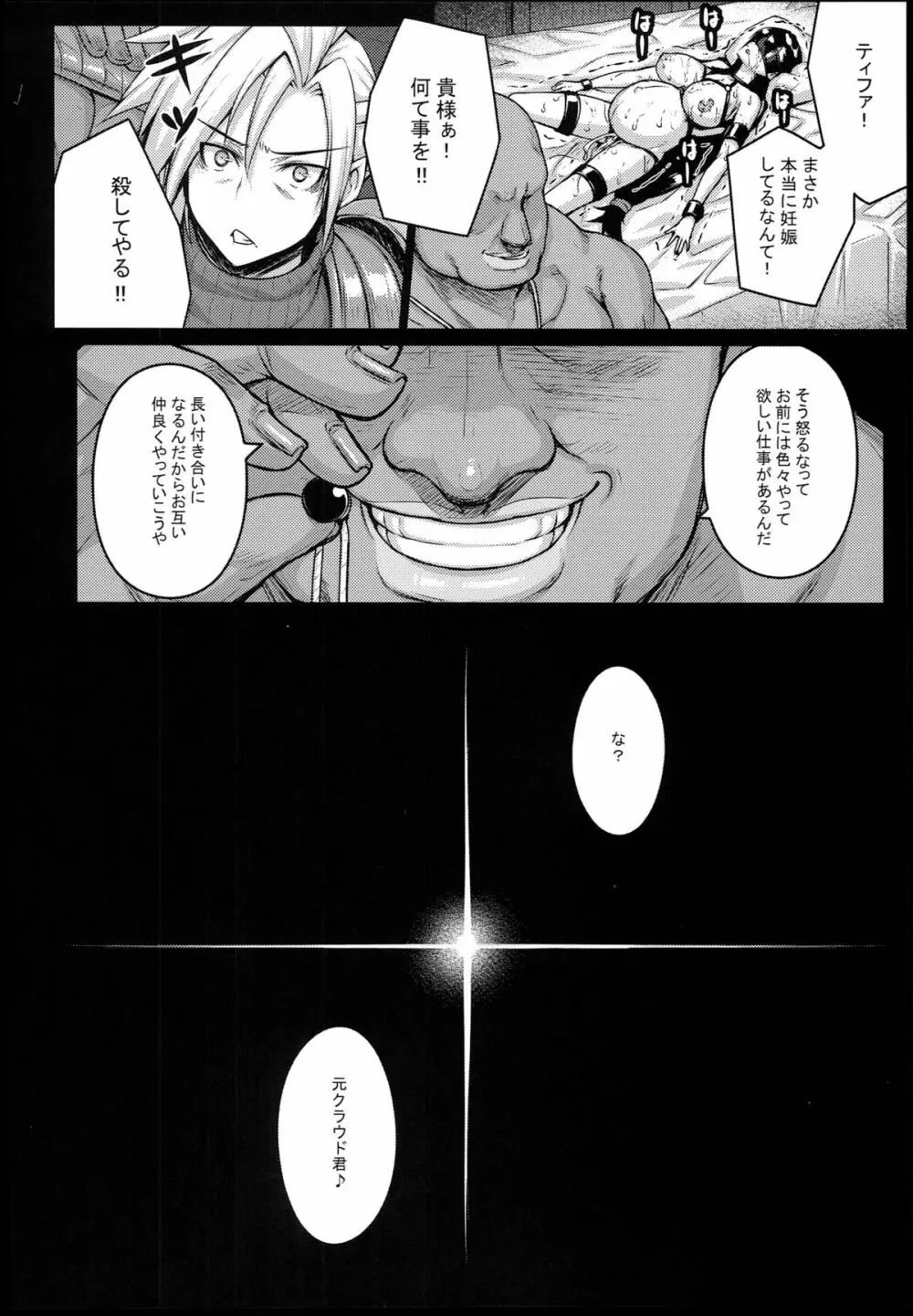  Page.30