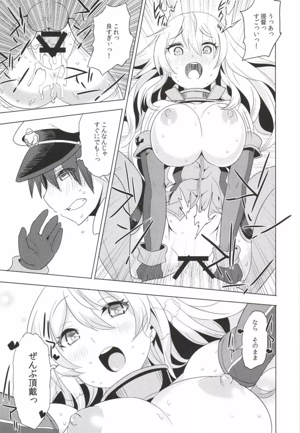 SEX UND BISMARCK Page.25