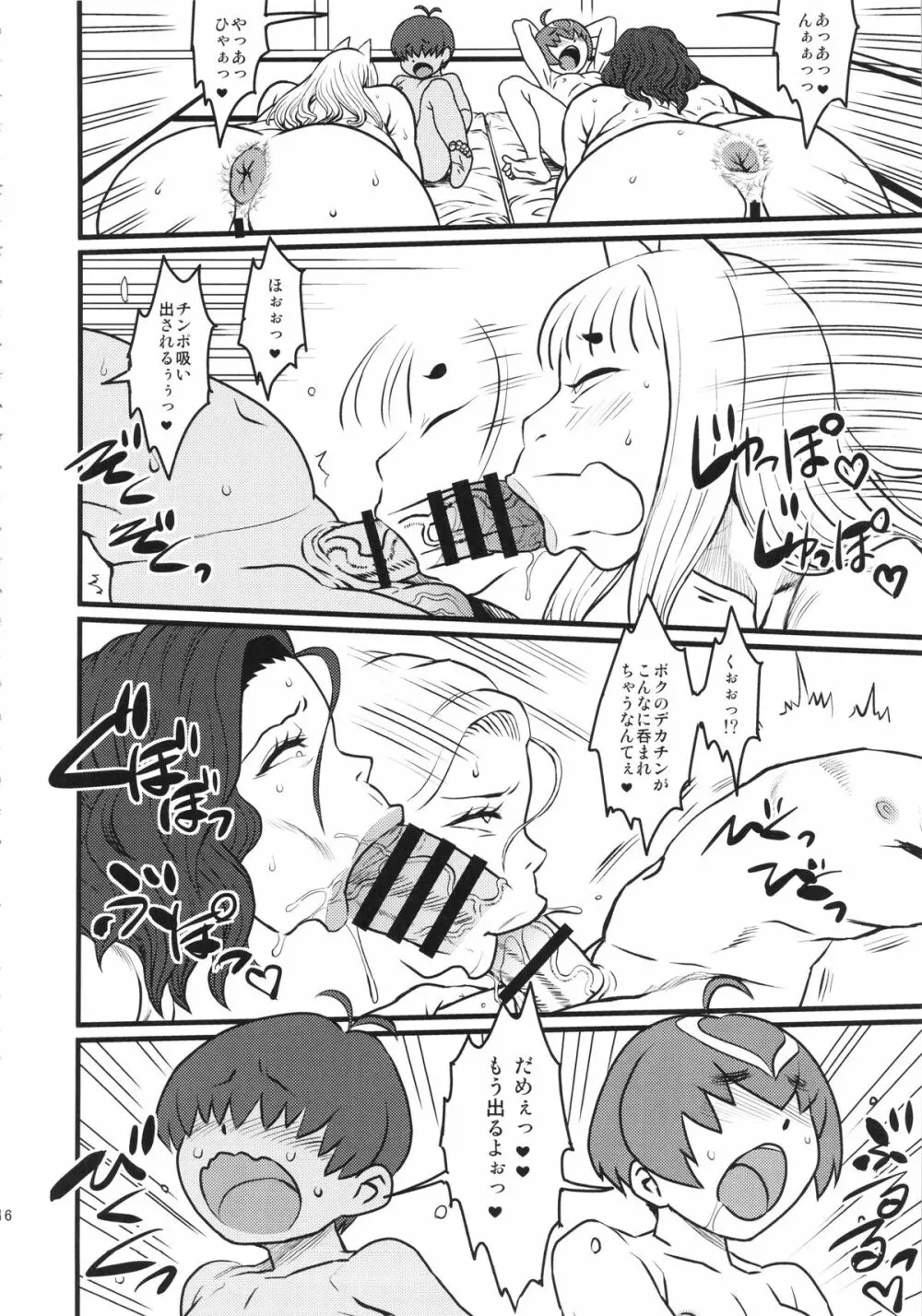 Over 60 Page.16