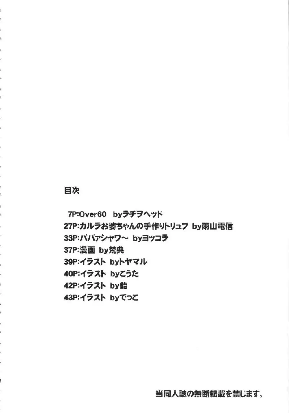 Over 60 Page.4