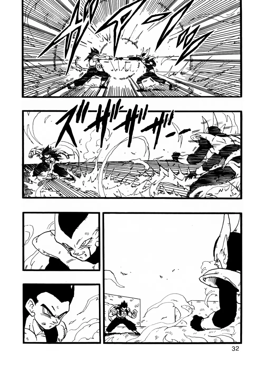 Dragon Ball AF VOL.12 Page.33