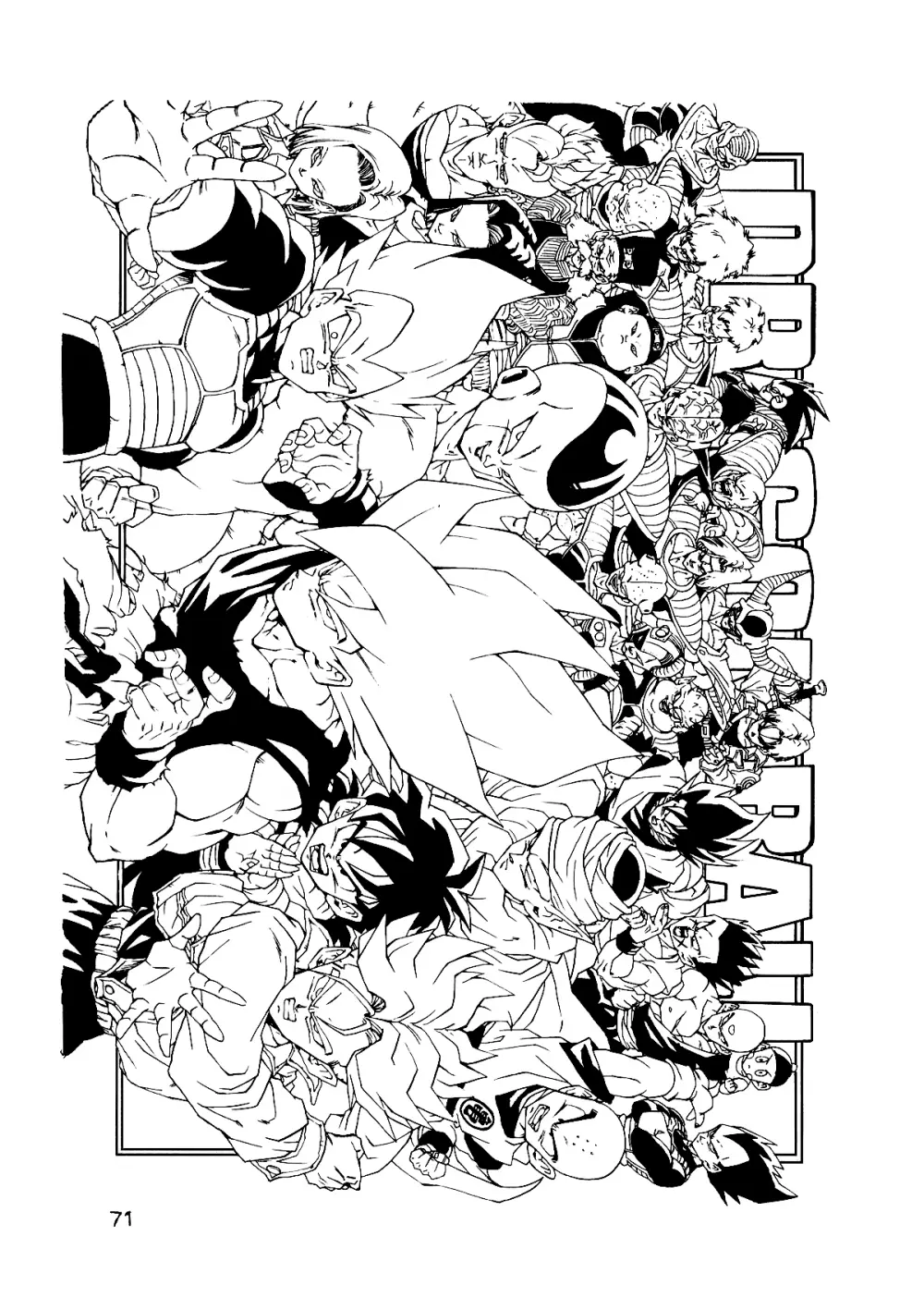 Dragon Ball AF VOL.12 Page.72