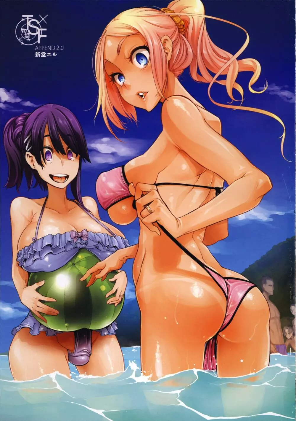 TSF物語アペンド2.0 Page.3