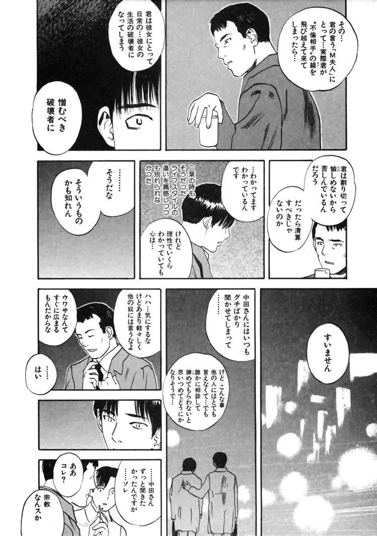 CROSS Page.185