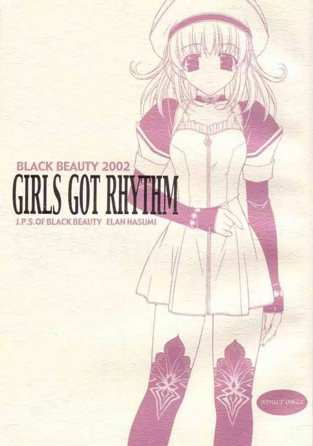 GIRLS GOT RHYTHM Page.25