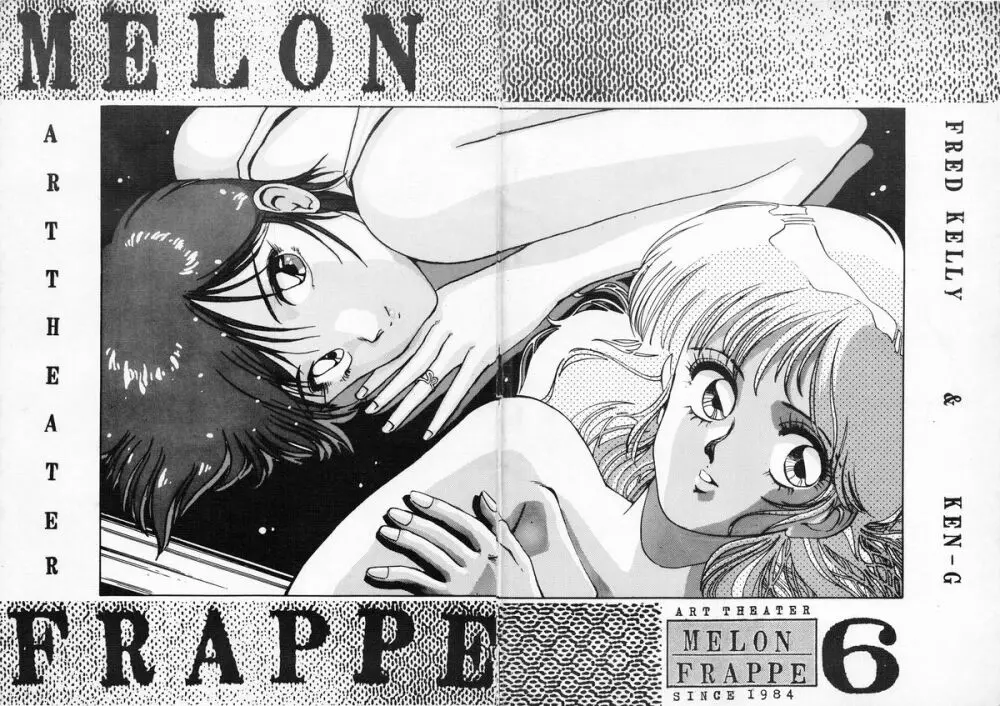 MELON FRAPPE 6 Page.1