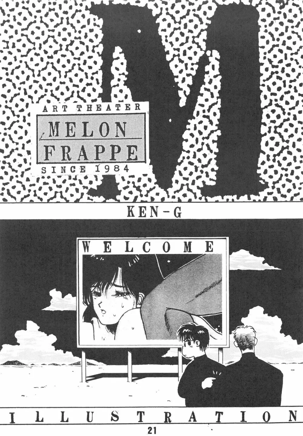 MELON FRAPPE 6 Page.22