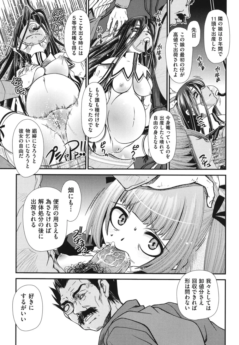 幼殖 Page.22