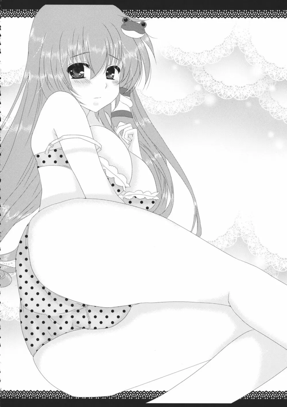 CHAN CHAN Page.55