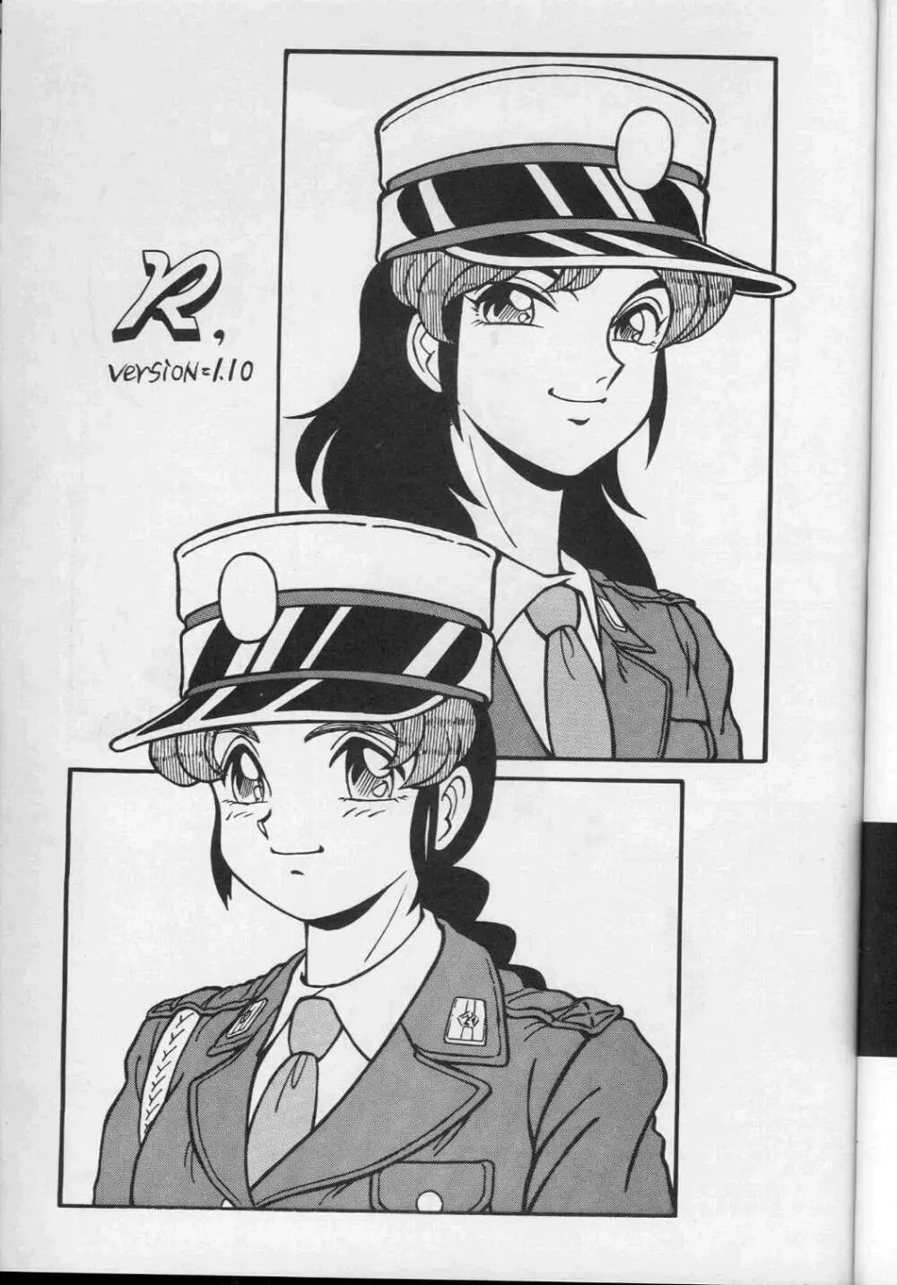真子 ALPS KEIL II Page.5