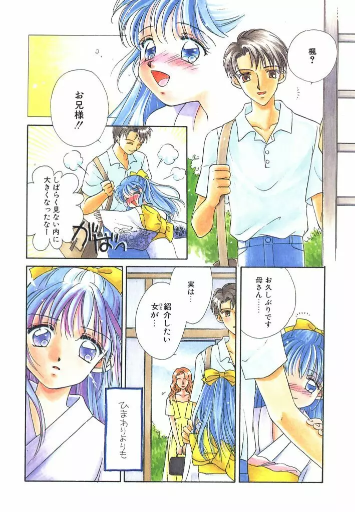 STUDY AFTER SCHOOL Page.11