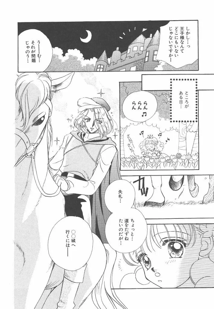 STUDY AFTER SCHOOL Page.34