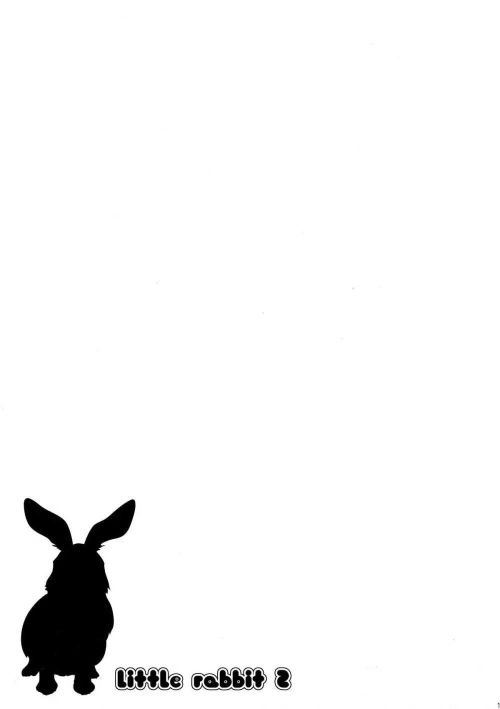 little rabbit2 Page.18