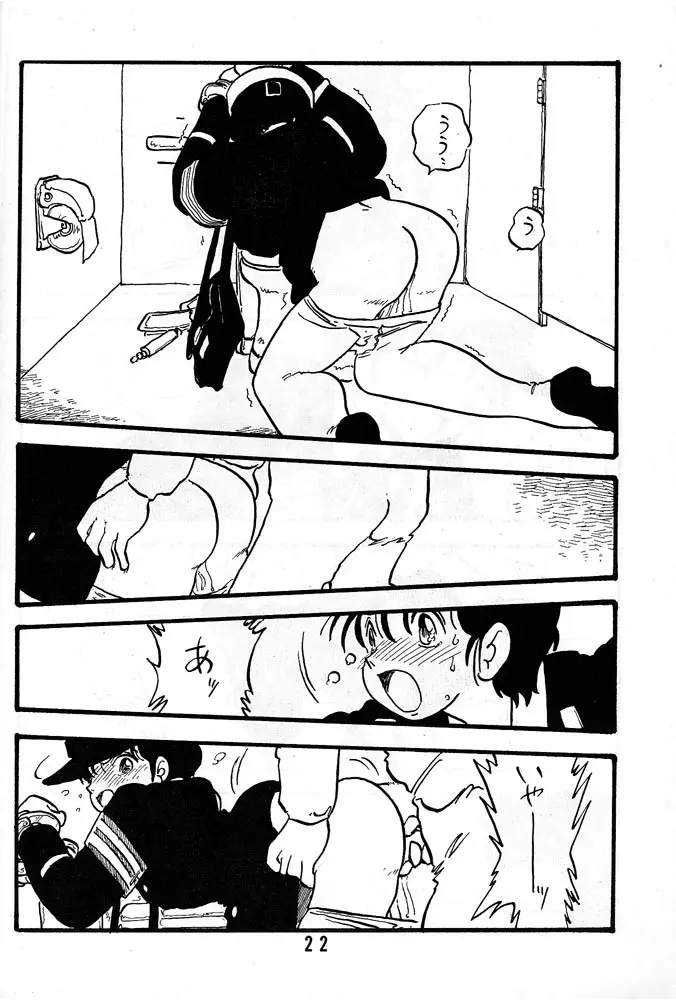 有紀子 Page.21