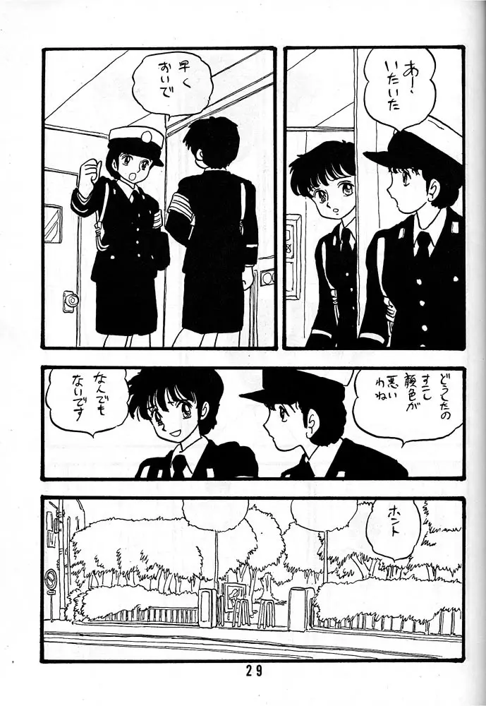 有紀子 Page.28