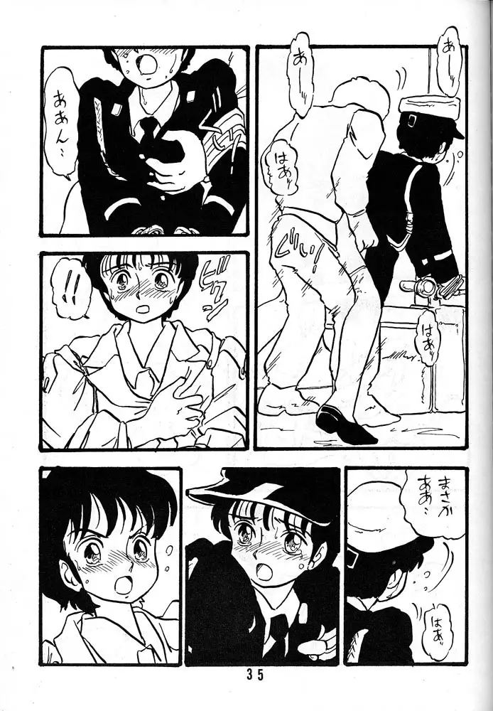 有紀子 Page.34