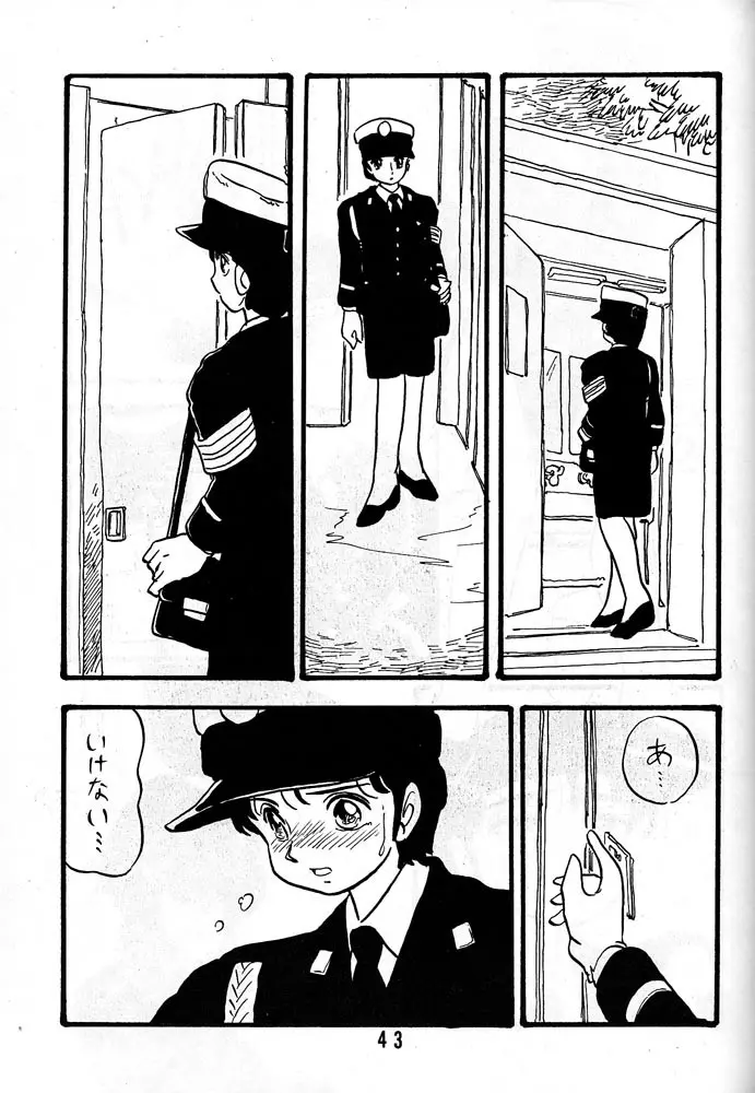 有紀子 Page.42