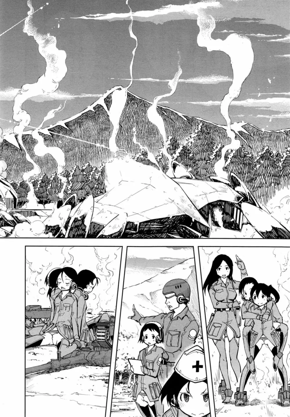戦車コレ 全5話 Page.138