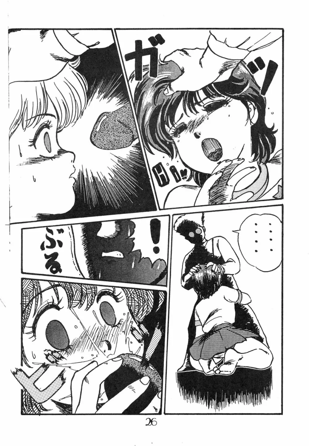 CHOCOLATE PARFAIT Page.30