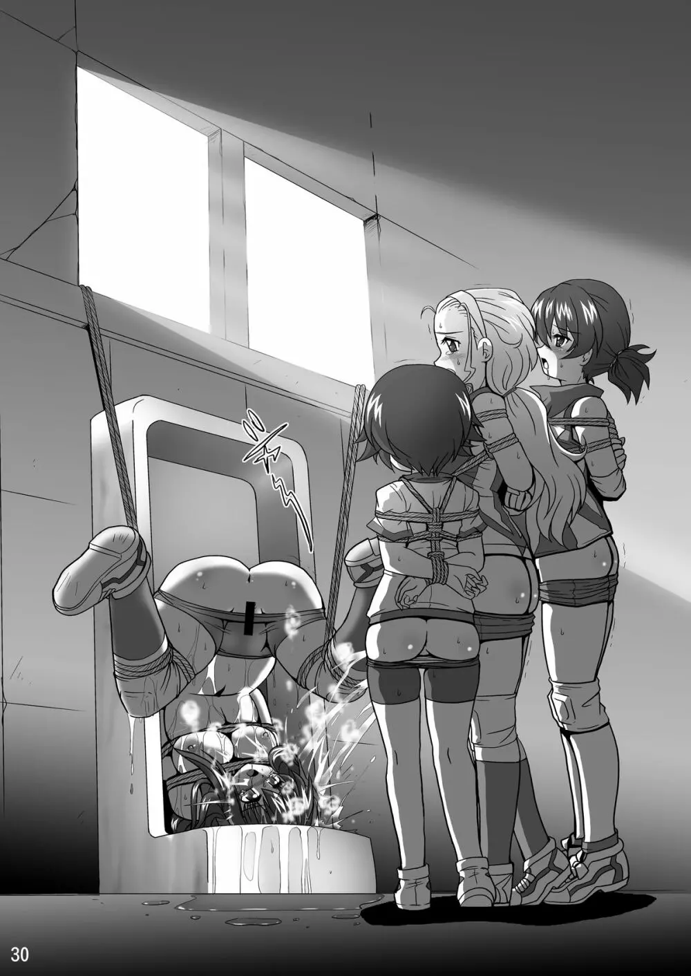 ジーパンツァー4 Page.30