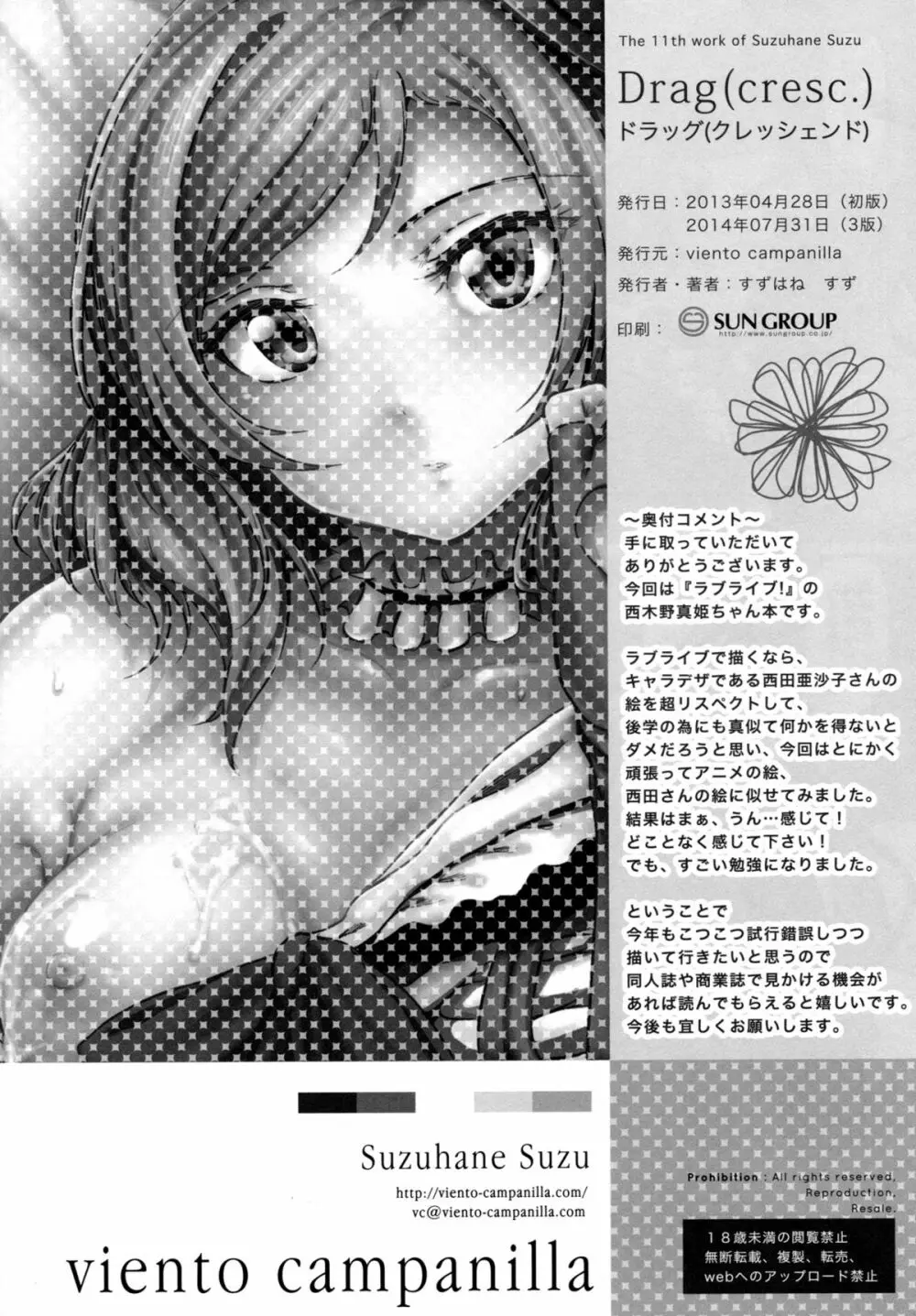 Drag Page.20