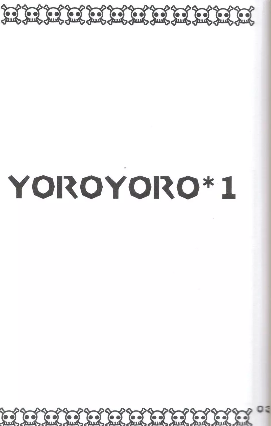 Yoroyoro 1 Page.2