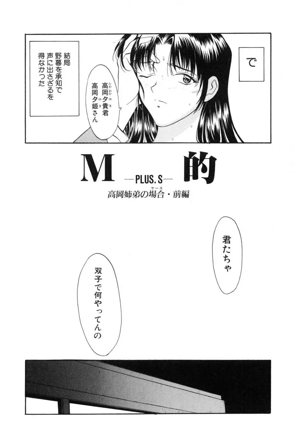 プログラム・リング Page.132