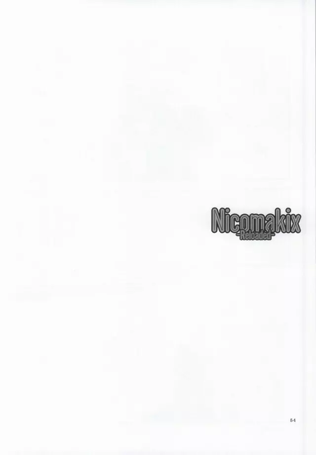 Nicomakix -Reloaded- Page.50
