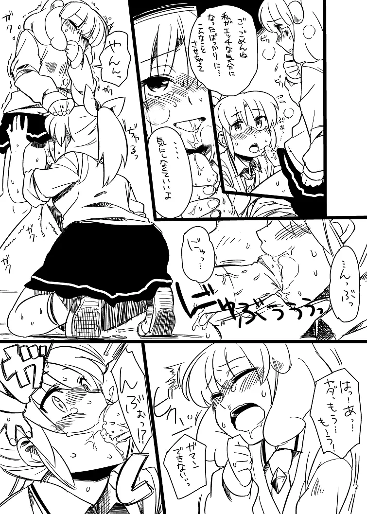 以前あげたもの Page.3