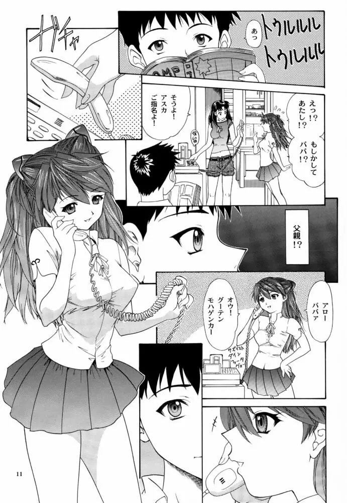 Monochrom Page.10