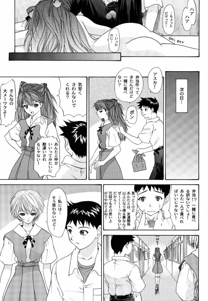 Monochrom Page.30