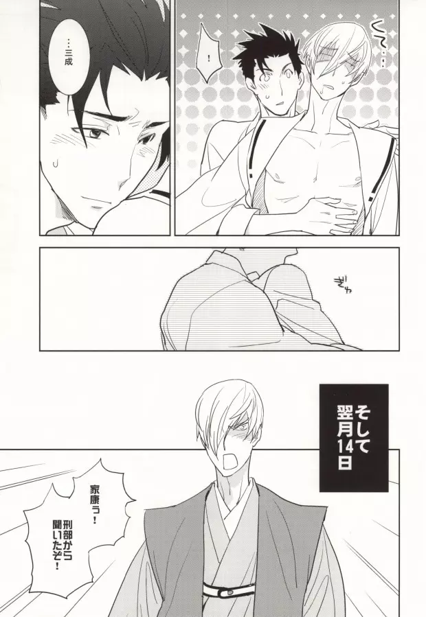 V→←W Page.20