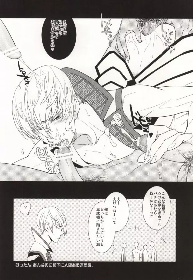 V→←W Page.25