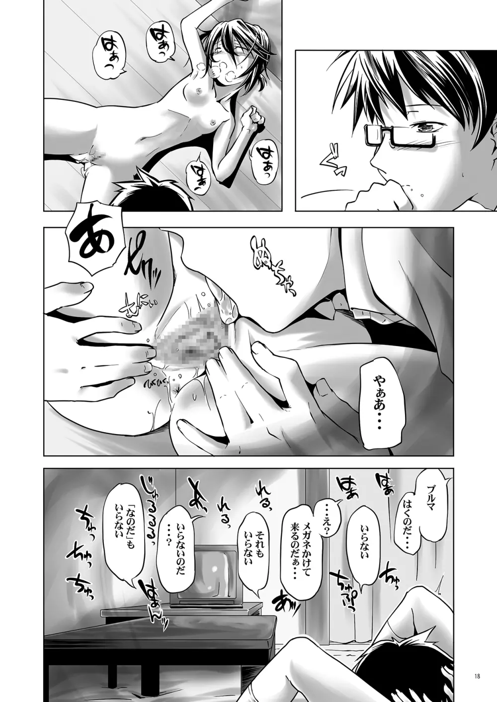 URL5 Page.17