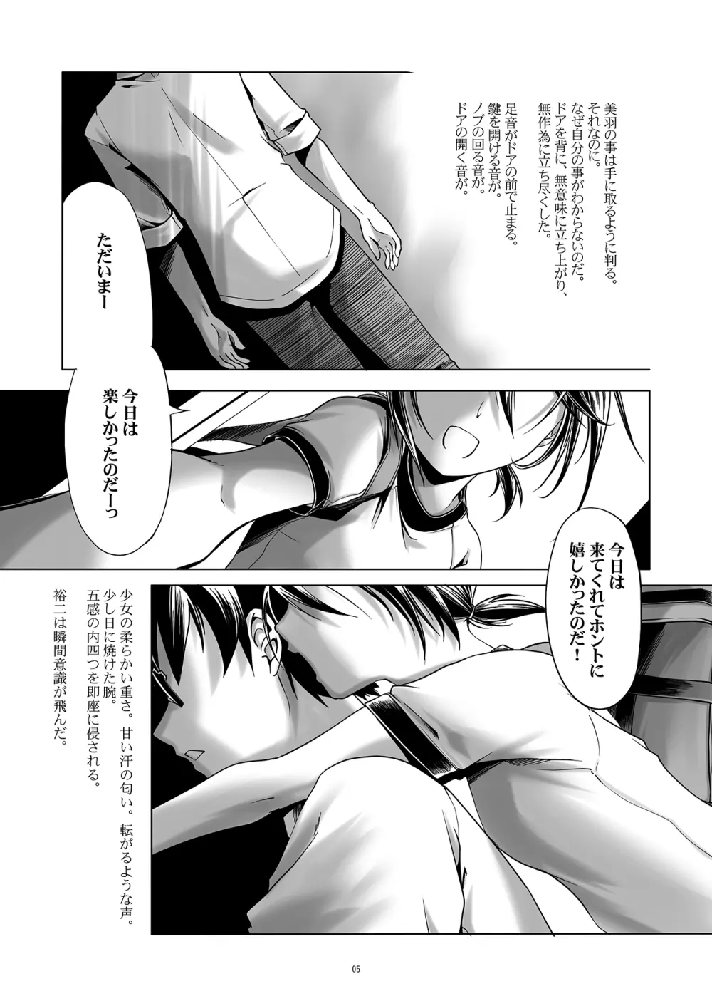 URL5 Page.4