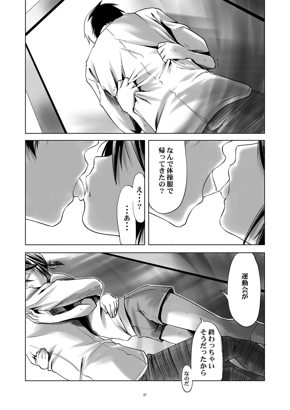 URL5 Page.6