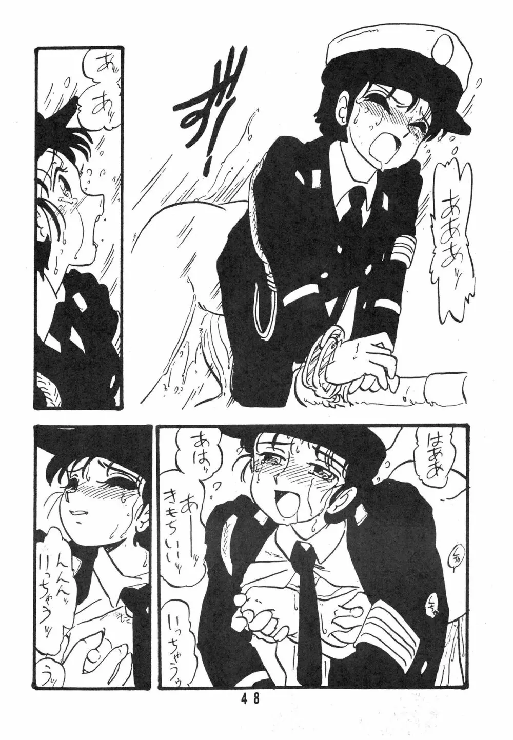 YUKIKO 有紀子 Page.48