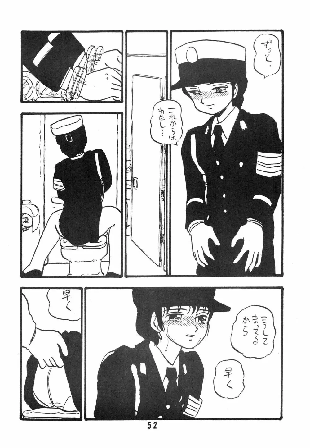 YUKIKO 有紀子 Page.52