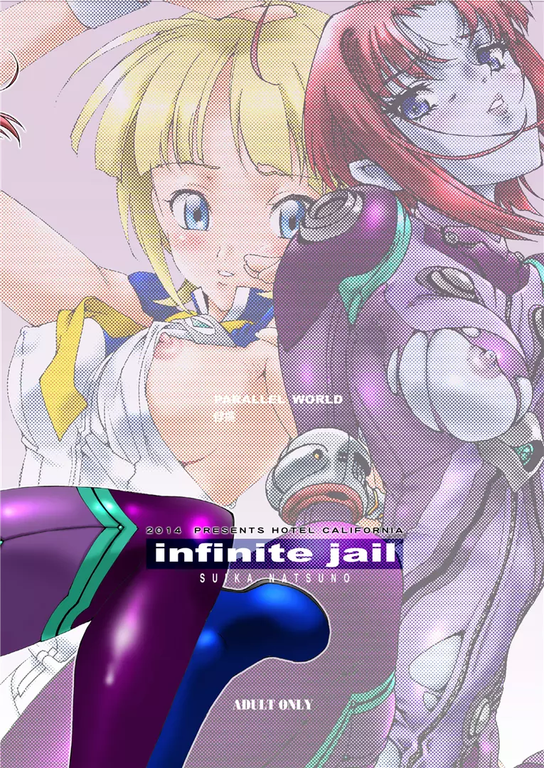 infinite jail Page.20